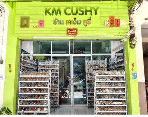 KM Cushy ร้านรองเท้าขายส่ง