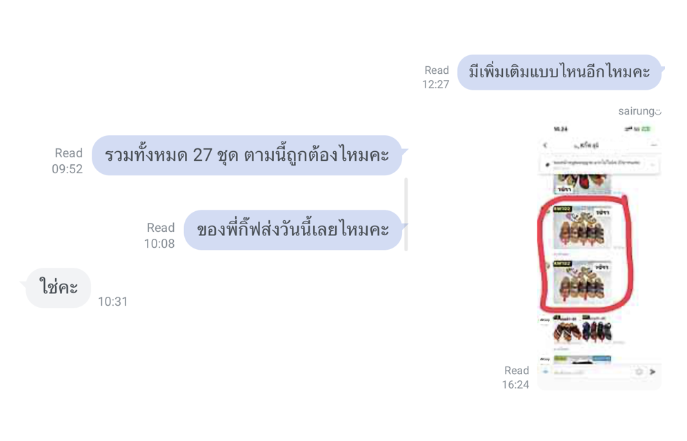 รองเท้าแตะสวมกระเป๋า KM Cushy